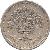 reverse of 1 Pound - Elizabeth II - English Oak - 3'rd Portrait (1987 - 1992) coin with KM# 948 from United Kingdom. Inscription: ONE POUND