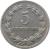 reverse of 5 Centavos (1939 - 1974) coin with KM# 134 from El Salvador. Inscription: 5 CENTAVOS