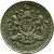 reverse of 1 Pound - Elizabeth II - Royal Arms - 4'th Portrait (1998 - 2008) coin with KM# 993 from United Kingdom. Inscription: ONE POUND HONI SOIT QUI MAL Y PENSE DIEU ET MON DROIT