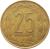 reverse of 25 Francs (1970 - 1972) coin with KM# 4a from Equatorial African States. Inscription: 25 FRANCS