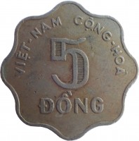 reverse of 5 Đồng (1966) coin with KM# 9 from Vietnam. Inscription: VIỆT-NAM CỘNG-HOÀ 5 ĐỒNG