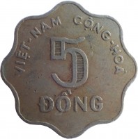 Vietnam coin 5 Đồng (1966) reverse reverse of 5 Đồng (1966) coin with KM# 9 from Vietnam. Inscription: VIỆT-NAM CỘNG-HOÀ 5 ĐỒNG