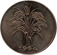 obverse of 1 Đồng (1964) coin with KM# 7 from Vietnam. Inscription: 1964