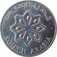 obverse of 1 Fils (1964) coin with KM# 1 from Yemen. Inscription: الجنوب العربي SOUTH ARABIA