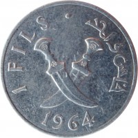reverse of 1 Fils (1964) coin with KM# 1 from Yemen. Inscription: 1 FILS فلس واحد 1964