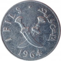 Yemen coin 1 Fils (1964) reverse reverse of 1 Fils (1964) coin with KM# 1 from Yemen. Inscription: 1 FILS فلس واحد 1964