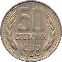 reverse of 50 Stotinki - 2'nd Coat of Arms (1974 - 1990) coin with KM# 89 from Bulgaria. Inscription: 50 стотинки 1990