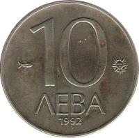 reverse of 10 Leva (1992) coin with KM# 205 from Bulgaria. Inscription: 10 ЛЕВА 1992