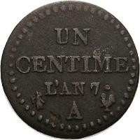 France coin 1 Centime (1797 - 1799) reverse reverse of 1 Centime (1797 - 1799) coin with KM# 646 from France. Inscription: UN CENTIME L'AN 6 · A