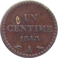 reverse of 1 Centime (1848 - 1851) coin with KM# 754 from France. Inscription: UN CENTIME 1848 A