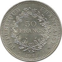 reverse of 50 Francs (1974 - 1980) coin with KM# 941 from France. Inscription: REPUBLIQUE FRANÇAISE 50 FRANCS · 1977 ·