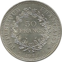 France coin 50 Francs (1974 - 1980) reverse reverse of 50 Francs (1974 - 1980) coin with KM# 941 from France. Inscription: REPUBLIQUE FRANÇAISE 50 FRANCS · 1977 ·
