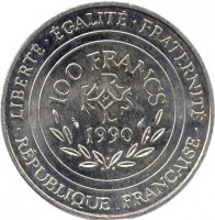 reverse of 100 Francs - Charlemagne (1990) coin with KM# 982 from France. Inscription: LIBERTÉ · ÉGALITÉ · FRATERNITÉ 100 FRANCS 1990 · RÉPUBLIQUE FRANÇAISE ·