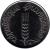 obverse of 5 Centimes (1959 - 1964) coin with KM# 927 from France. Inscription: république française