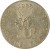reverse of 10 Francs - Roland Garros (1988) coin with KM# 965 from France. Inscription: 1988 10F RÉPUBLIQUE FRANÇAISE