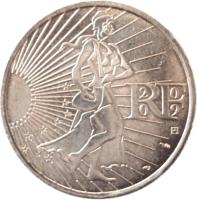 France coin 10 Euro - La Semeuse (2009) obverse obverse of 10 Euro - La Semeuse (2009) coin with KM# 1580 from France. Inscription: RF 2 0 0 9