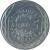 reverse of 5 Euro - Liberté (2013) coin with KM# 1758 from France. Inscription: RÉPUBLIQUE FRANÇAISE EURO 5 2013