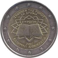 Greece coin 2 Euro - Treaty of Rome (2007) obverse obverse of 2 Euro - Treaty of Rome (2007) coin with KM# 216 from Greece. Inscription: ΣΥΝΘΗΚΗ ΤΗΣ ΡΩΜΗΣ 50 ΧΡΟΝΙΑ ΕΥΡΩΠΗ 2007 ΕΛΛΗΝΙΚΗ ΔΗΜΟΚΡΑΤΙΑ