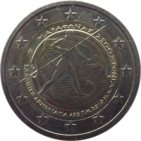 Greece coin 2 Euro - Marathon (2010) obverse obverse of 2 Euro - Marathon (2010) coin with KM# 236 from Greece. Inscription: ΜΑΡΑΘΩΝΑΣ 2500 ΧΡΟΝΙΑ ΕΛΛΗΝΙΚΗ ΔΗΜΟΚΡΑΤΙΑ 490 Π.Χ. 2010 Μ.Χ.