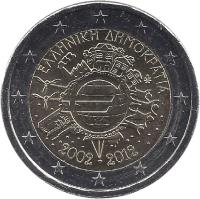 obverse of 2 Euro - 10 Years of Euro Cash (2012) coin with KM# 245 from Greece. Inscription: ΕΛΛΗΝΙΚΗ ΔΗΜΟΚΡΑΤΙΑ A.H. € 2002 2012