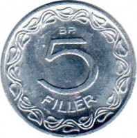 reverse of 5 Fillér (1953 - 1989) coin with KM# 549 from Hungary. Inscription: BP. 5 FILLÉR