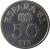 reverse of 50 Centimos - Juan Carlos I - 1982 FIFA World Cup (1980) coin with KM# 815 from Spain. Inscription: ESPAÑA '82 50 CTS