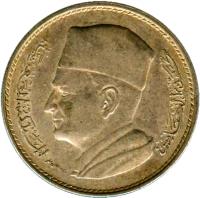 obverse of 1 Dirham - Mohammed V (1960) coin with Y# 55 from Morocco. Inscription: المملكة المغربية محمد الخامس