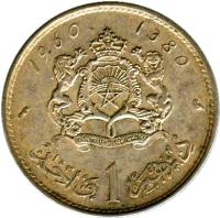Morocco coin 1 Dirham - Mohammed V (1960) reverse reverse of 1 Dirham - Mohammed V (1960) coin with Y# 55 from Morocco. Inscription: 1960 1380 درهم 1 واحد