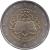 obverse of 2 Euro - Beatrix - Treaty of Rome (2007) coin with KM# 273 from Netherlands. Inscription: VERDRAG VAN ROME 50 JAAR EUROPA 2007 KONINKRIJK DER NEDERLANDEN