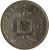 reverse of 1 Gulden - Juliana (1970 - 1980) coin with KM# 12 from Netherlands Antilles. Inscription: NEDERLANDSE ANTILLEN 1 G LIBERTATE UNANIMUS 1971