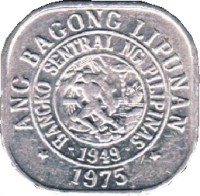 Philippines coin 1 Sentimo (1975 - 1978) obverse obverse of 1 Sentimo (1975 - 1978) coin with KM# 205 from Philippines. Inscription: ANG BAGONG LIPUNAN BANGKO SENTRAL NG PILIPINAS 1949 1975