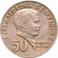 Philippines coin 50 Sentimos (1967 - 1975) reverse reverse of 50 Sentimos (1967 - 1975) coin with KM# 200 from Philippines. Inscription: LIMAMPUNG SENTIMOS 50 MARCELO H DELPILAR