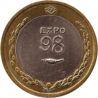 Portugal coin 200 Escudos - Expo '98 (1998) reverse reverse of 200 Escudos - Expo '98 (1998) coin with KM# 706 from Portugal. Inscription: EXPO 98 INCM