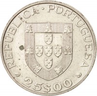 Portugal coin 25 Escudos - Accession to the EEC (1986) obverse obverse of 25 Escudos - Accession to the EEC (1986) coin with KM# 635 from Portugal. Inscription: REPÚBLICA · PORTUGUESA 25$00