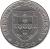 obverse of 2.50 Escudos - Alexandre Herculano (1977) coin with KM# 605 from Portugal. Inscription: REPUBLICA PORTUGUESA * 2$50 *