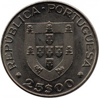 obverse of 25 Escudos - International Year of Disabled Persons (1984) coin with KM# 624 from Portugal. Inscription: REPUBLICA · PORTUGUESA 25$00