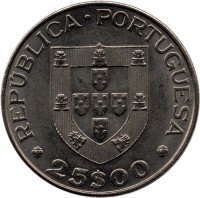 Portugal coin 25 Escudos - International Year of Disabled Persons (1984) obverse obverse of 25 Escudos - International Year of Disabled Persons (1984) coin with KM# 624 from Portugal. Inscription: REPUBLICA · PORTUGUESA 25$00