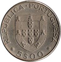 Portugal coin 5 Escudos - Alexandre Herculano (1977) obverse obverse of 5 Escudos - Alexandre Herculano (1977) coin with KM# 606 from Portugal. Inscription: REPÚBLICA PORTUGUESA * 5$00 *