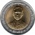 obverse of 10 Baht - Rama IX - 50th Anniversary of Reign - Small portrait (1996) coin with Y# 328.1 from Thailand. Inscription: พระบาทสมเด็จพระปรมินทรมหาภูมิพลอดุลยเดชฯ สยามินทราธิราชบรมนาถบพิตร ริย์รัชกาลที่ ๙