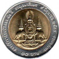 Thailand coin 10 Baht - Rama IX - 50th Anniversary of Reign - Small portrait (1996) reverse reverse of 10 Baht - Rama IX - 50th Anniversary of Reign - Small portrait (1996) coin with Y# 328.1 from Thailand. Inscription: ฉลองสิริราชสมบัติครบ ๕๐ปี กาญจนาภิเษก ๙ มิถุนายน ๒๕๓๙ ประเทศไทย ๕๐ ฉลองสิริราชสมบัติครบ ๕๐ ปี พุทธศักราช ๒๕๓๙ ๑๐ บาท