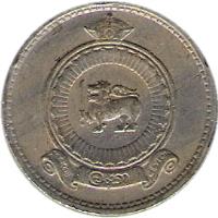 Ceylon coin 25 Cents - Elizabeth II (1963 - 1971) obverse obverse of 25 Cents - Elizabeth II (1963 - 1971) coin with KM# 131 from Ceylon. Inscription: இலங்கை ලංකා CEYLON