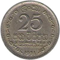 Ceylon coin 25 Cents - Elizabeth II (1963 - 1971) reverse reverse of 25 Cents - Elizabeth II (1963 - 1971) coin with KM# 131 from Ceylon. Inscription: ලංකා 25 සත චිසිපත இருபத்தைநது ௧தம TWENTY FIVE CENTS 1963