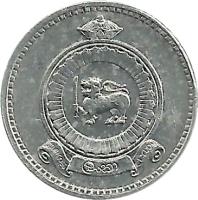 obverse of 1 Cent - Elizabeth II (1963 - 1971) coin with KM# 127 from Ceylon. Inscription: இலங்கை ලංකා CEYLON