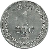 reverse of 1 Cent - Elizabeth II (1963 - 1971) coin with KM# 127 from Ceylon.