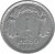 reverse of 1 Peso (1954 - 1958) coin with KM# 179a from Chile. Inscription: So 1 UN PESO 1956
