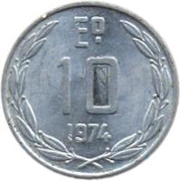 reverse of 10 Escudos (1974 - 1975) coin with KM# 200 from Chile. Inscription: Eº 10 1974