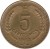 reverse of 5 Centésimos (1960 - 1971) coin with KM# 190 from Chile. Inscription: Eº 5 CENTESIMOS 1961 So