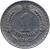reverse of 1 Centésimo (1960 - 1963) coin with KM# 189 from Chile. Inscription: Eº 1 CENTESIMO 1962 So