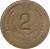reverse of 2 Centésimos (1960 - 1970) coin with KM# 193 from Chile. Inscription: Eº 2 CENTESIMOS 1965 So