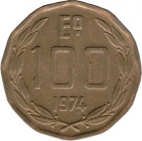 reverse of 100 Escudos (1974 - 1975) coin with KM# 202 from Chile. Inscription: Eº 100 1974